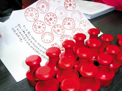 干貨｜公司不同印章的法律效力，當老板的一定要知道