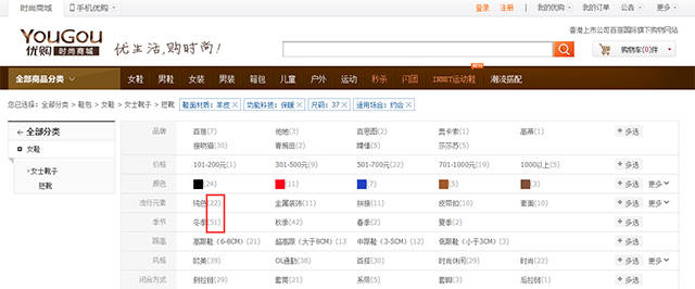 面包屑導航 網(wǎng)站設計 網(wǎng)站用戶體驗 如何做網(wǎng)站