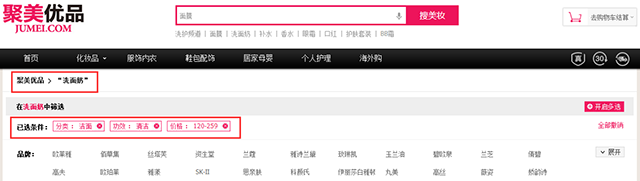 面包屑導航 網(wǎng)站設計 網(wǎng)站用戶體驗 如何做網(wǎng)站