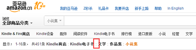 面包屑導航 網(wǎng)站設計 網(wǎng)站用戶體驗 如何做網(wǎng)站