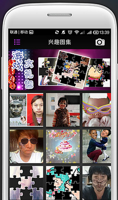 興趣社交 網(wǎng)絡(luò)社交 微群組