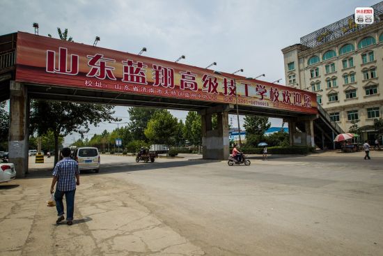 藍翔技校 網絡營銷 網絡炒作 藍翔營銷手段