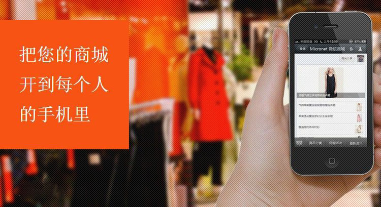 扒一扒與微商運(yùn)營相關(guān)的各種“效應(yīng)”