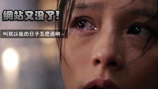 扒一扒那些可能導(dǎo)致網(wǎng)站降權(quán)的奇葩人