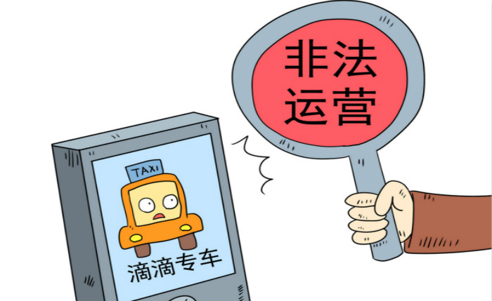 為什么上海出不了馬云？因為有交管官員那樣的蠢貨