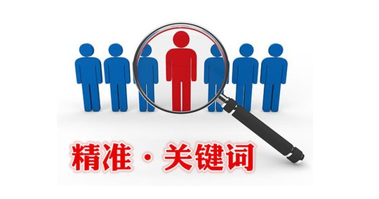 精選關(guān)鍵詞