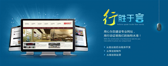 合肥企業(yè)網(wǎng)站建設(shè)要從消費者的角度出發(fā)