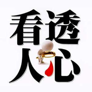 廣告能看穿你的心么？“讀心”不再是紙上談兵