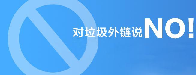 合肥網(wǎng)站優(yōu)化中高質(zhì)量外鏈會(huì)對(duì)網(wǎng)站產(chǎn)生意想不到的效果！