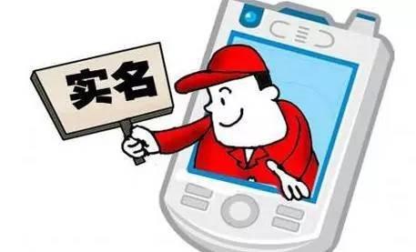 人民日?qǐng)?bào)：《網(wǎng)絡(luò)安全法》實(shí)名制就是限制言論？