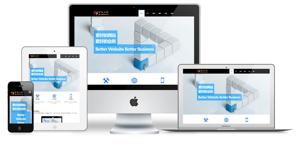 合肥高端網(wǎng)站建設(shè)和普通網(wǎng)站建設(shè)有何區(qū)別?具體制作流程是怎樣的？