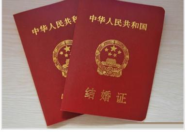 2017國(guó)家婚姻法最新規(guī)定