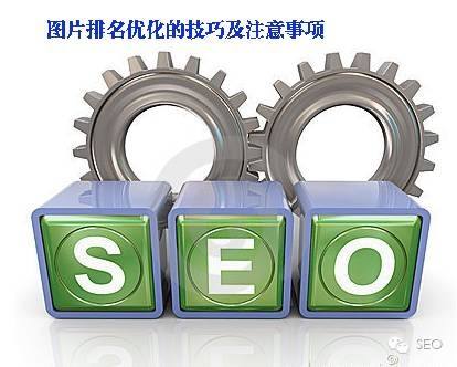 seo不僅僅只有關(guān)鍵詞優(yōu)化？