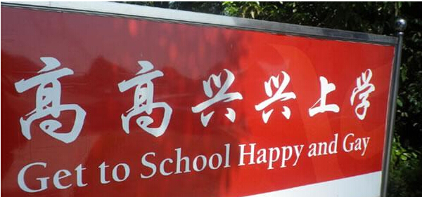 【國家標(biāo)準(zhǔn)】麻辣燙、餛飩、寬帶英文咋翻譯？