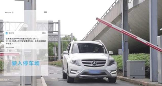 螞蟻金服再玩黑科技:手機(jī)沒(méi)電一樣可以完成空付！