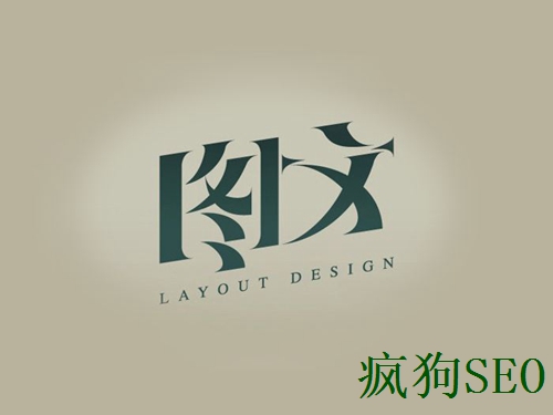 怎么樣提高網(wǎng)站著陸頁(yè)的轉(zhuǎn)化率呢？