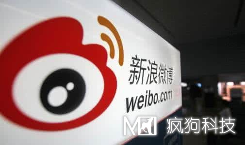 關(guān)閉長(zhǎng)視頻上傳功能 新浪微博回應(yīng)廣電總局整改要求