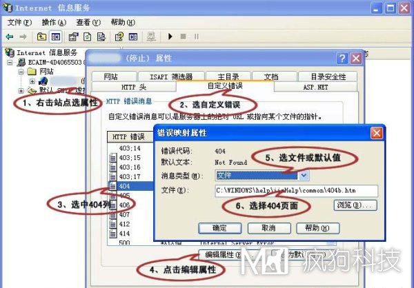 SEO，你真的懂404頁面設(shè)置嗎?