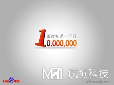 如何成為百度知道營(yíng)銷高手？