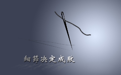 網(wǎng)站優(yōu)化的這些細(xì)節(jié)你做對(duì)了嗎？