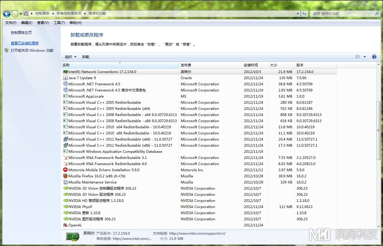 運(yùn)行庫是什么？常用軟件運(yùn)行庫都有哪些？