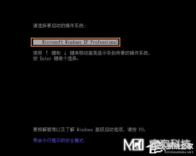 XP系統(tǒng)怎么進(jìn)入DOS界面？開機(jī)進(jìn)入DOS界面的方法
