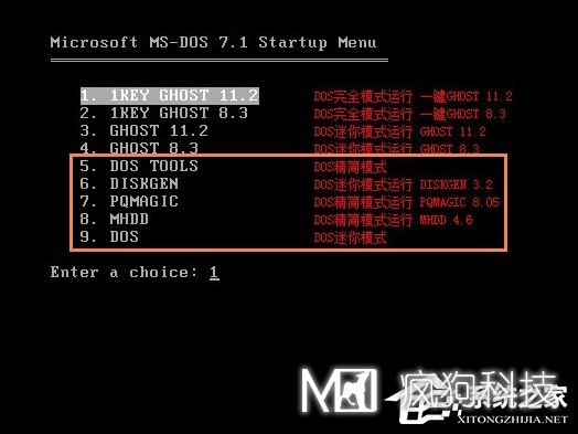 XP系統(tǒng)怎么進(jìn)入DOS界面？開機(jī)進(jìn)入DOS界面的方法