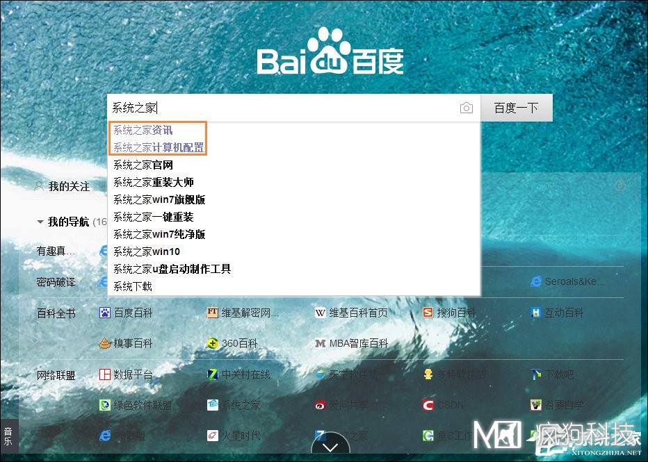 怎么刪除百度搜索記錄？關(guān)閉百度搜索記憶功能的方法