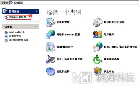 QQ無法安裝并提示“QQ非法改動(dòng)，無法安裝”怎么辦？