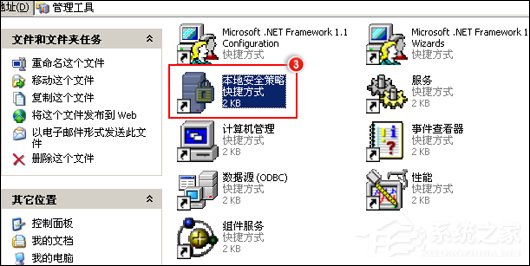 QQ無法安裝并提示“QQ非法改動(dòng)，無法安裝”怎么辦？