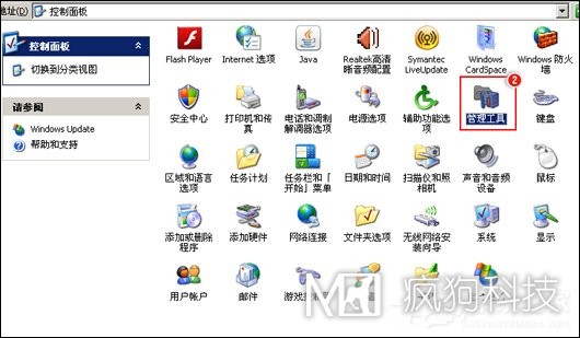 QQ無法安裝并提示“QQ非法改動(dòng)，無法安裝”怎么辦？