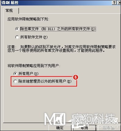 QQ無法安裝并提示“QQ非法改動(dòng)，無法安裝”怎么辦？