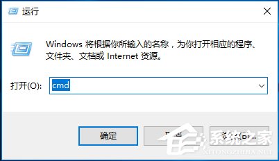 Win10系統(tǒng)internet explorer無法顯示該網(wǎng)頁怎么辦？