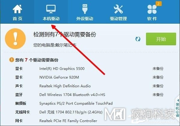 Win10系統(tǒng)internet explorer無法顯示該網(wǎng)頁怎么辦？