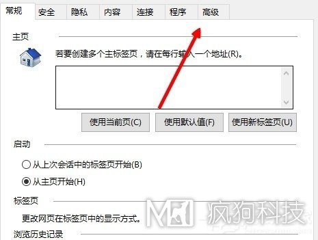 Win10系統(tǒng)internet explorer無法顯示該網(wǎng)頁怎么辦？