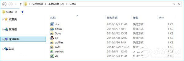 Win+R運(yùn)行功能的使用技巧分享