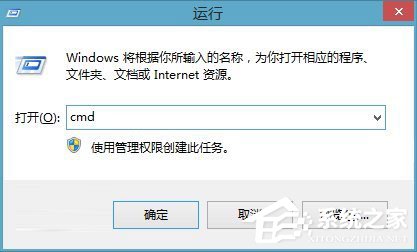 Win+R運(yùn)行功能的使用技巧分享