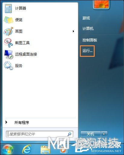 Win7運(yùn)行g(shù)pedit.msc打不開組策略怎么處理？