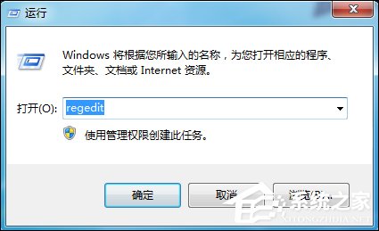 Win7運(yùn)行g(shù)pedit.msc打不開組策略怎么處理？