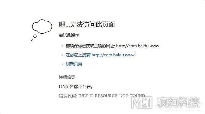 為什么要設計404錯誤頁面？除了404錯誤頁面還有那些錯誤？