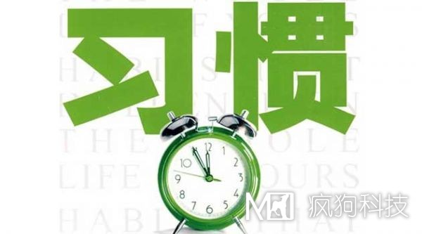 養(yǎng)成幾種seo好習(xí)慣，讓你網(wǎng)站推廣更高效