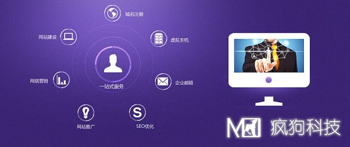 網(wǎng)站建設(shè)的前期準(zhǔn)備工作要做哪些？