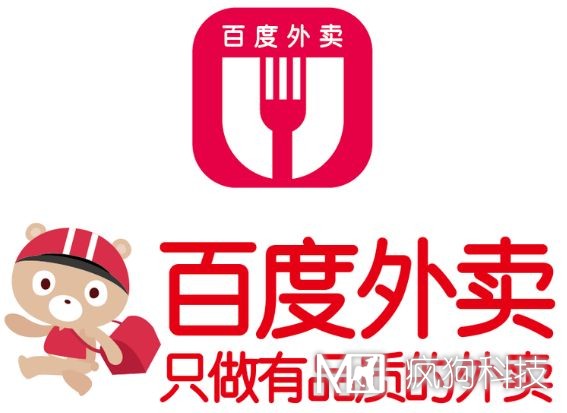 再貴的外賣也是外賣，所以百度外賣只好把自己賣了