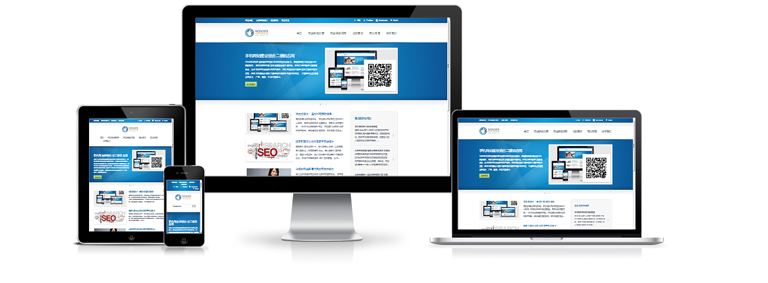 網(wǎng)站建設(shè)步入H5時代?