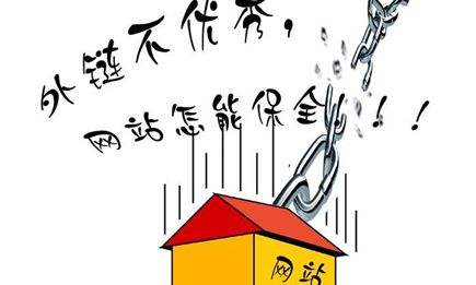 SEO優(yōu)化：如何提高網(wǎng)站的收錄量？