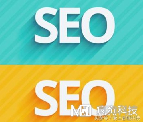 SEO優(yōu)化中如何判斷網站被降權了？