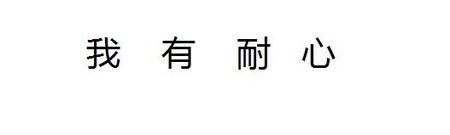 優(yōu)化網(wǎng)站就是不斷提升網(wǎng)站首頁排名嗎