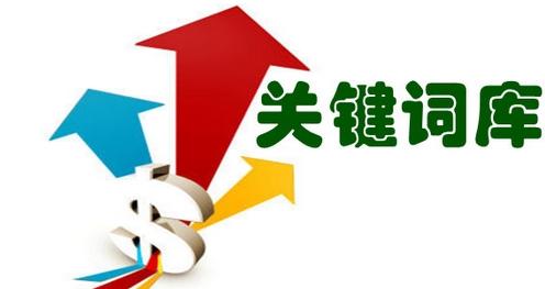 大型網(wǎng)站和企業(yè)站SEO優(yōu)化的區(qū)別？