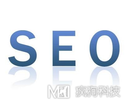 營銷型網(wǎng)站為什么要做SEO優(yōu)化