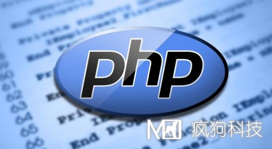 瘋狗科技：如何學(xué)習(xí)PHP框架？